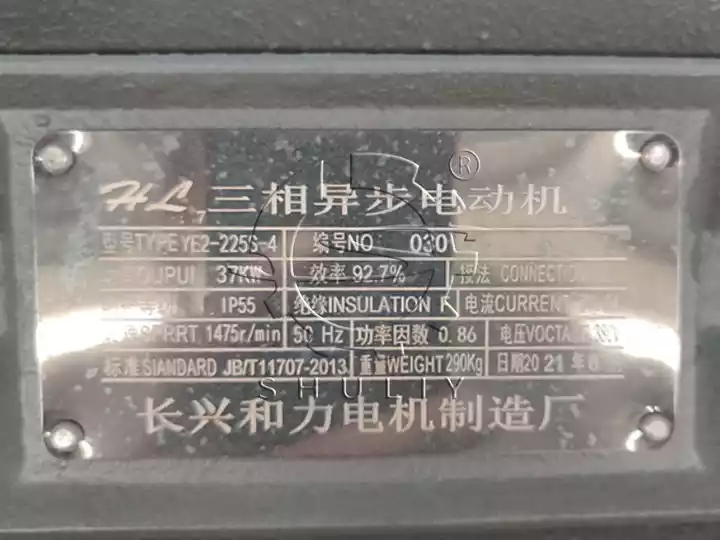 37kW copper-winding motor