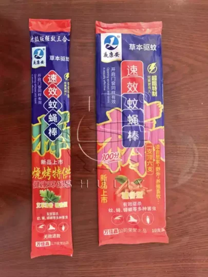herbal mosquito fly repellent stick packaged pouches