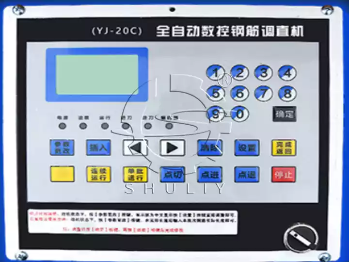 multifunctional CNC control console